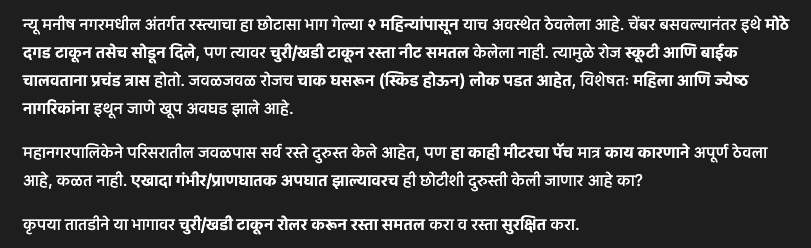 nilessssh2's tweet photo. @Dev_Fadnavis @ngpnmc @Nitngp @nmccommissioner  @nitin_gadkari 

आम्ही अजून किती दिवस हे सहन करायचं?
 NMC ला एखादा माणूस मेल्यावरच जाग येणार आहे का? https://t.co/G2ivAHHnQa