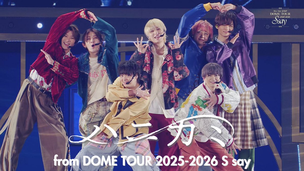 info_hsj_'s tweet photo. 🍀━━━━━━━━━━━━━━🪽
「ハニカミ」Live Video
from DOME TOUR 2025-2026 S sɑy

㊗️100万回再生突破 おめでとう🎉
🪽━━━━━━━━━━━━━━🍀

▶︎ https://t.co/jqTSy1ebrP

／
#みんなで咲かそうドーム級ハニカミ
＼
をつけて、感想をシェアしてね！

#HeySɑyJUMP
#ハニカミJUMP https://t.co/ZABsIs4Rmc