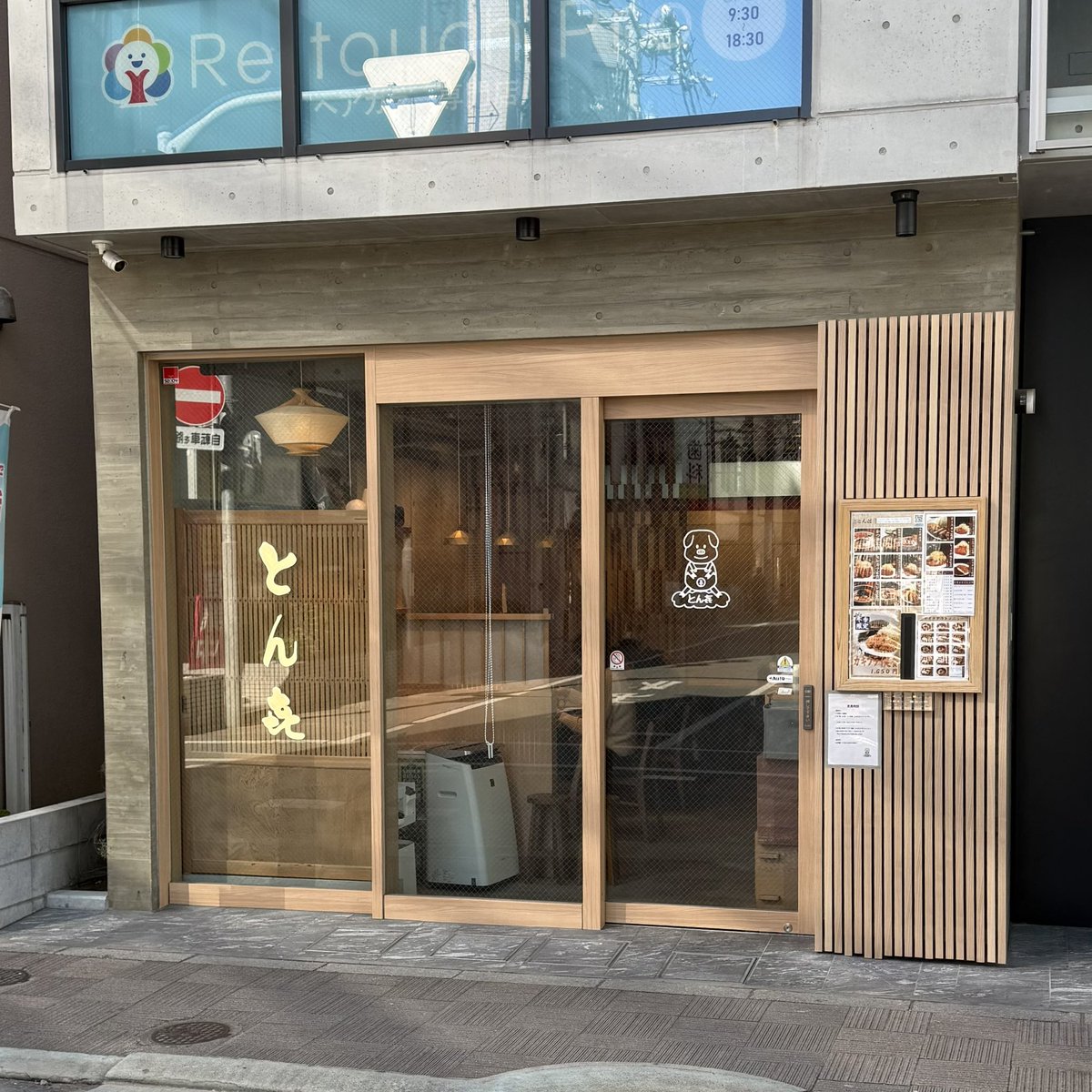 newsact1's tweet photo. 吉祥寺「とん㐂（とんき）」の
かつ丼定食、1250円。

なかなか良かった。 https://t.co/2gTJqJDqbw