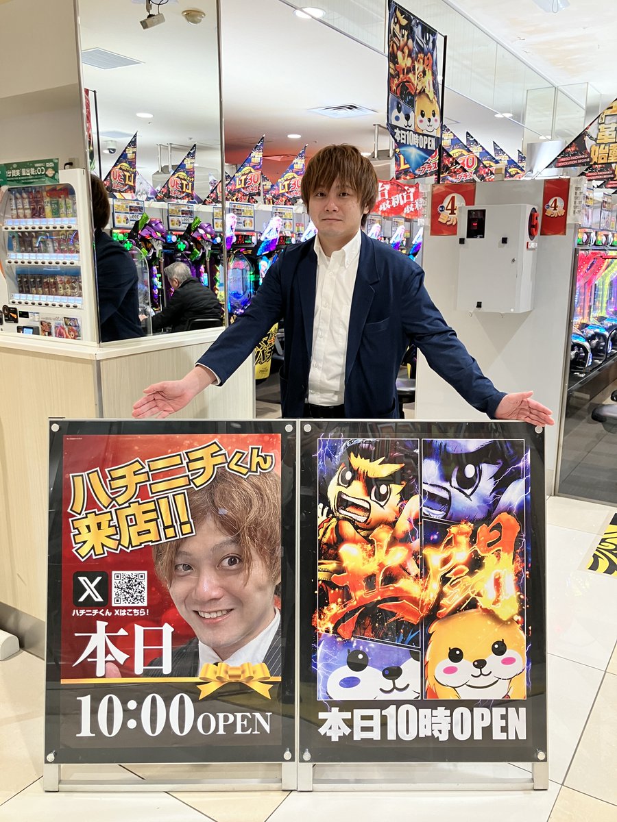 お待ちしております！！！！！！！！！！！！