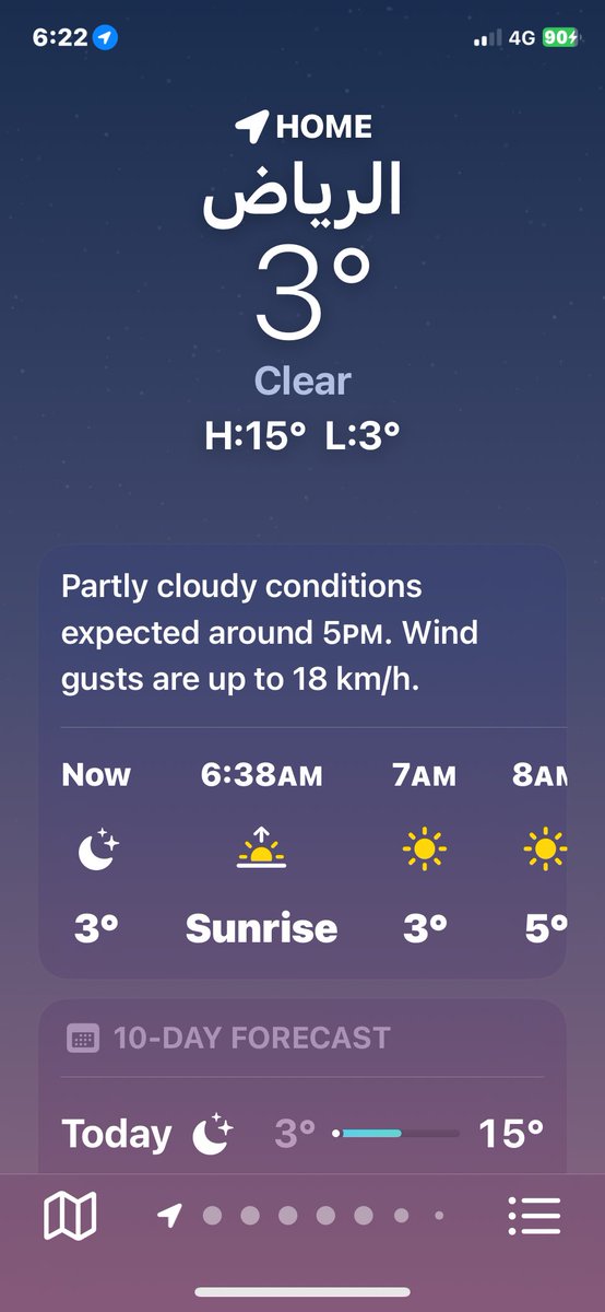 شوي وننافس موسكو