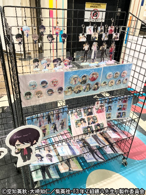 3年Z組銀八先生～寄り道買い食い～ POP-UP SHOP in TreeVillage 開催中