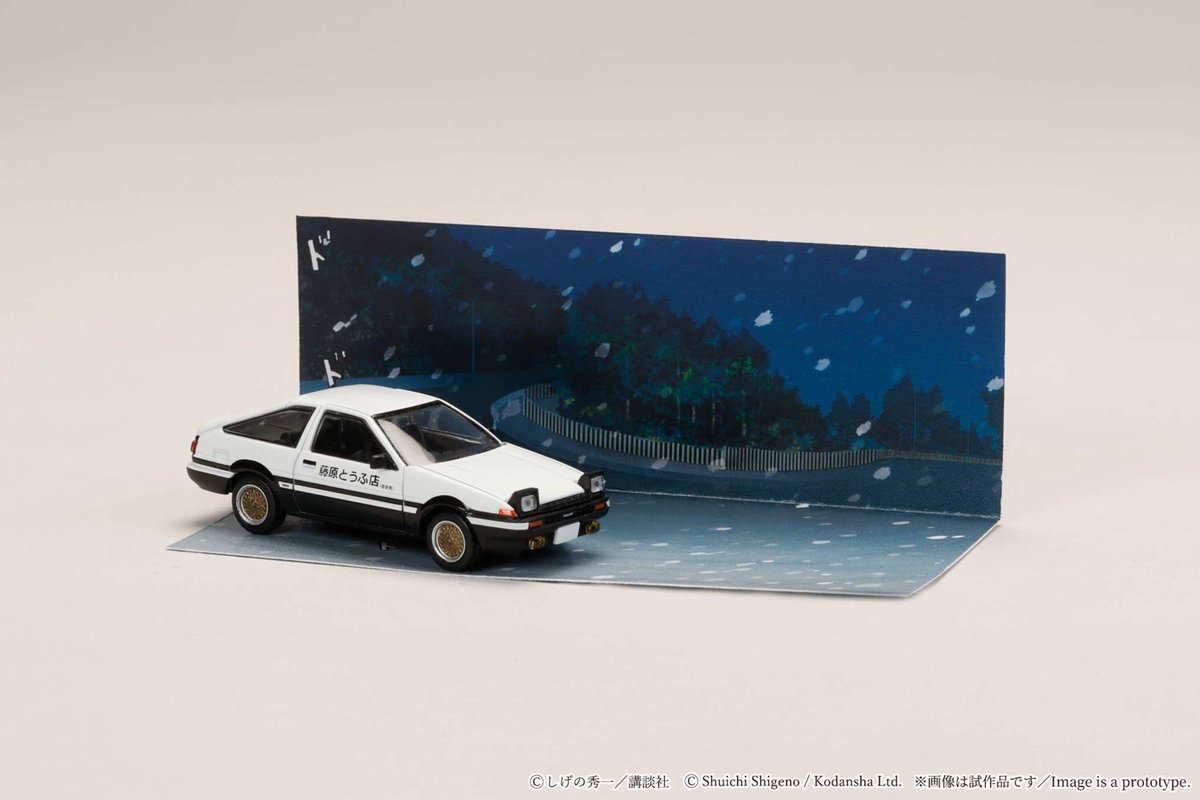 ミニカー店頭予約開始🚗💨💨💨 #HobbyJapan 7月発売予定 1/64 Toyota