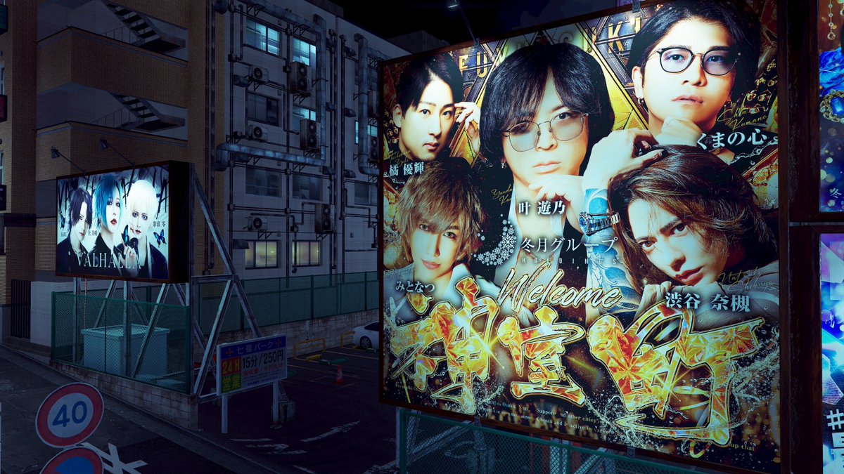 🔥龍が如く×冬月グループ🔥 2/12発売！ 『龍が如く 極3 / 龍が如く3