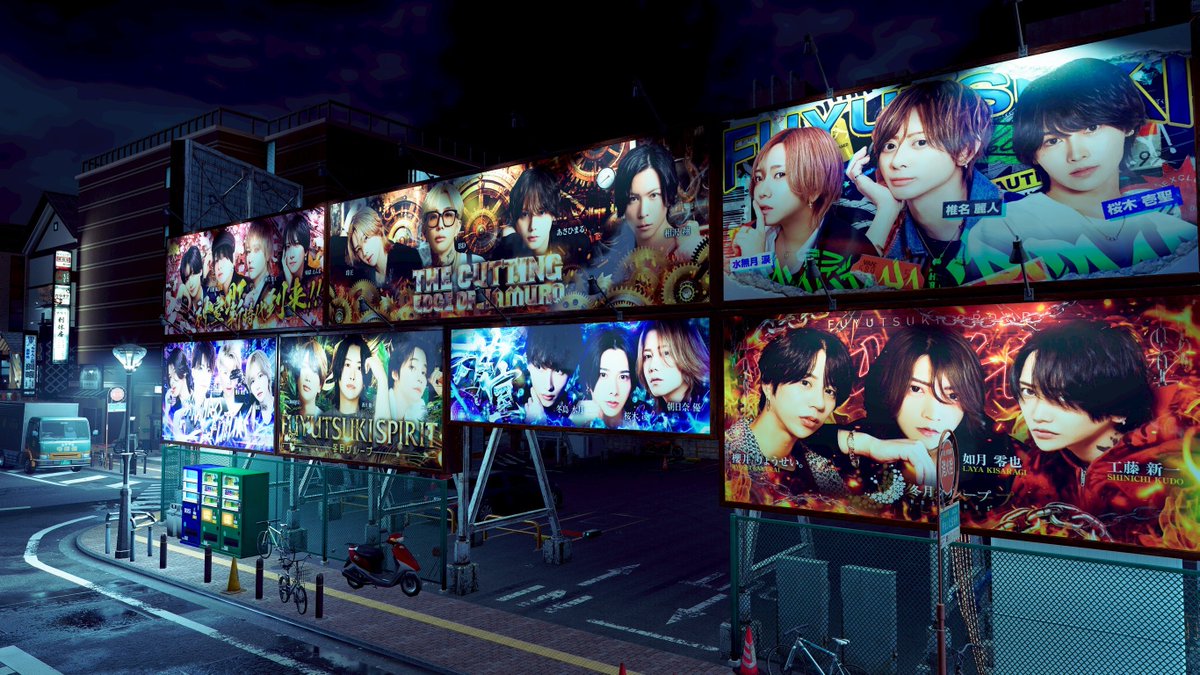 冬月グループホールディングス【公式】 tweet media