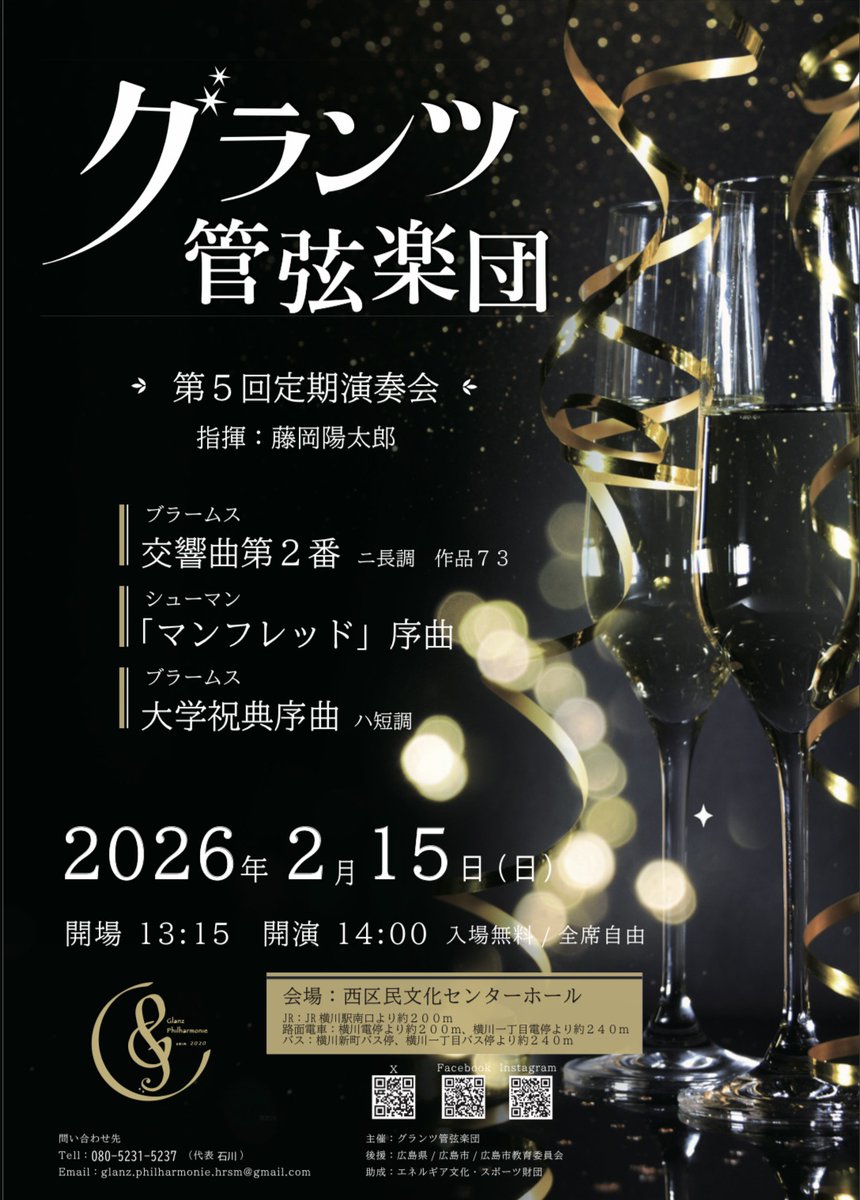 河口悠介 tweet media