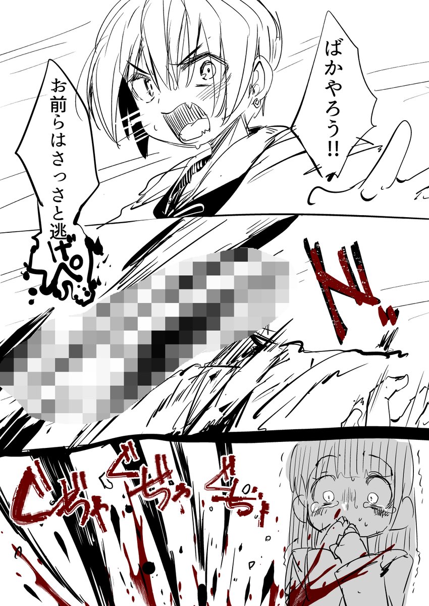 すずのもく、喋ってる途中で56されてセリフが情けない感じになってるやつ、すき! 