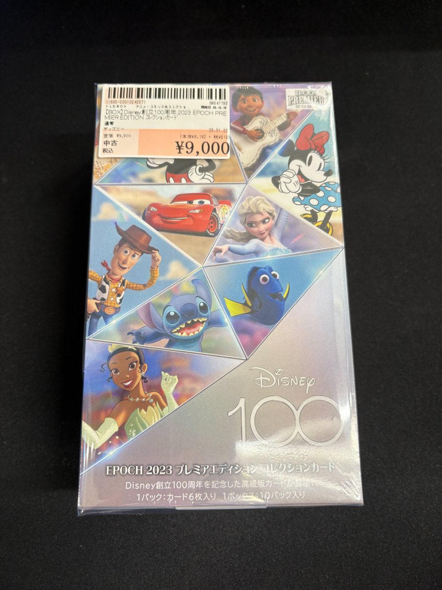 Disney創立100周年 2023 EPOCH PREMIER EDITION コレクションカード