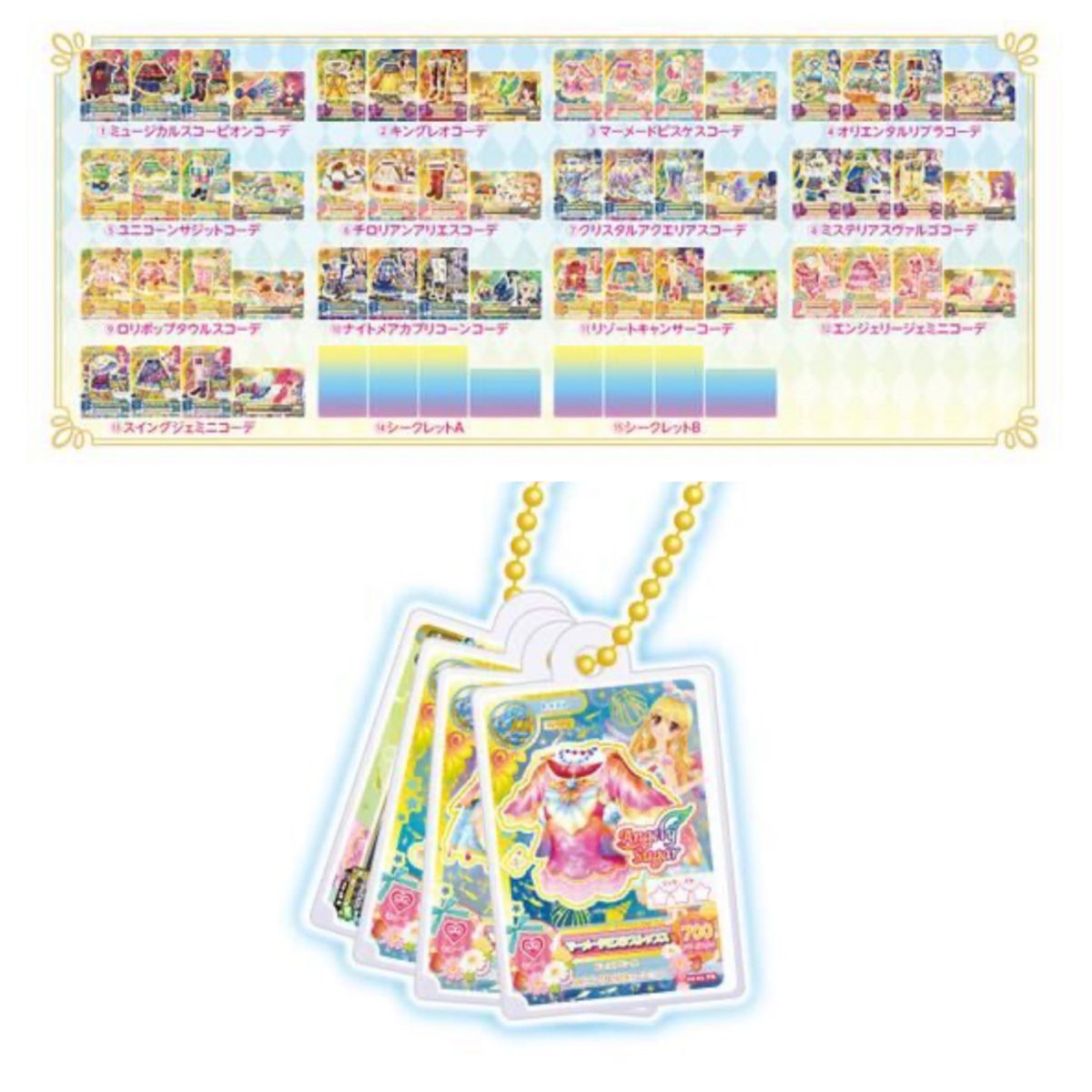 ガチャガチャサラリーマン｜最新ガチャ情報 tweet media