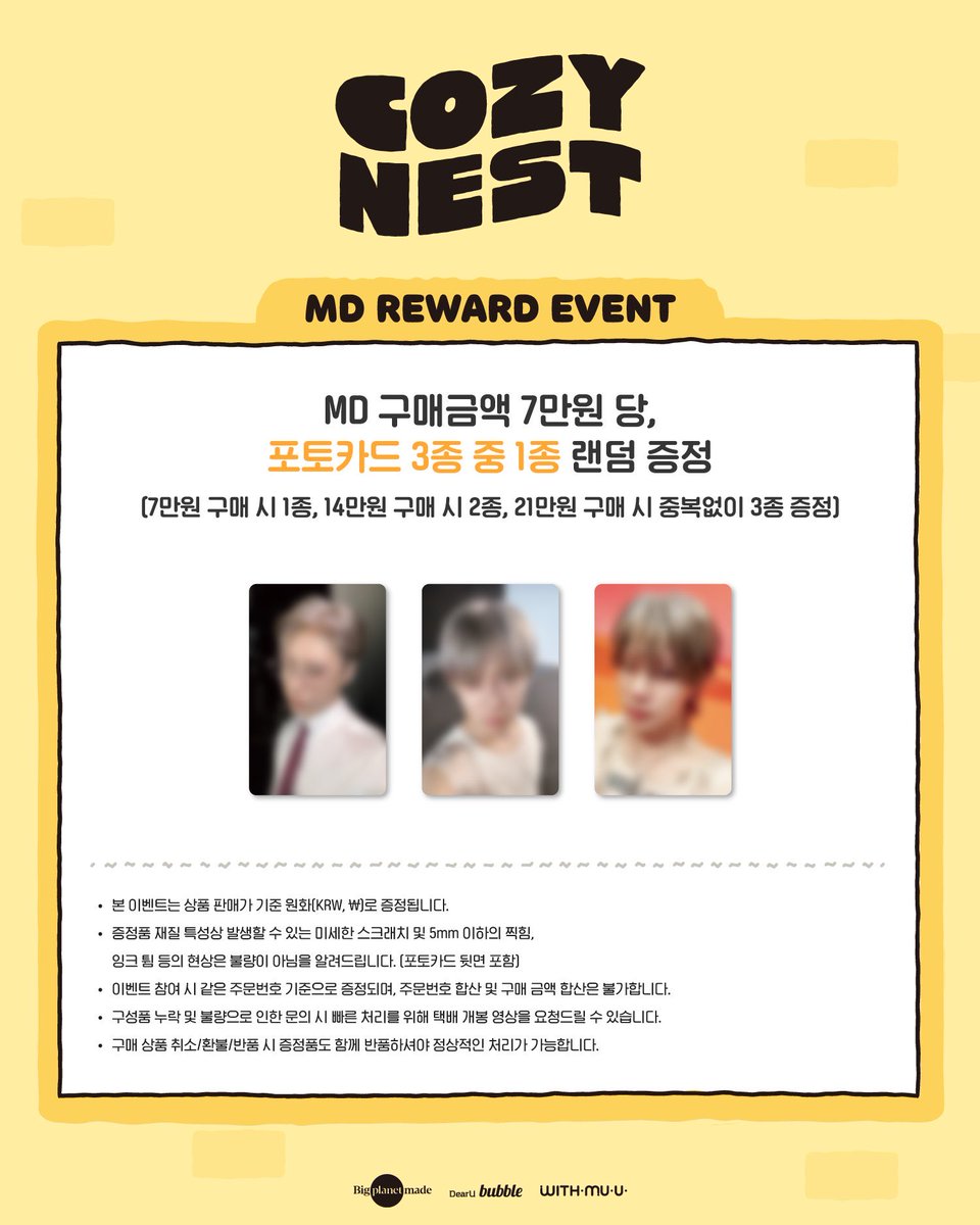 SHINee TAEMIN TAEMori [COZY NEST] POPUP MD テモリのポップアップ