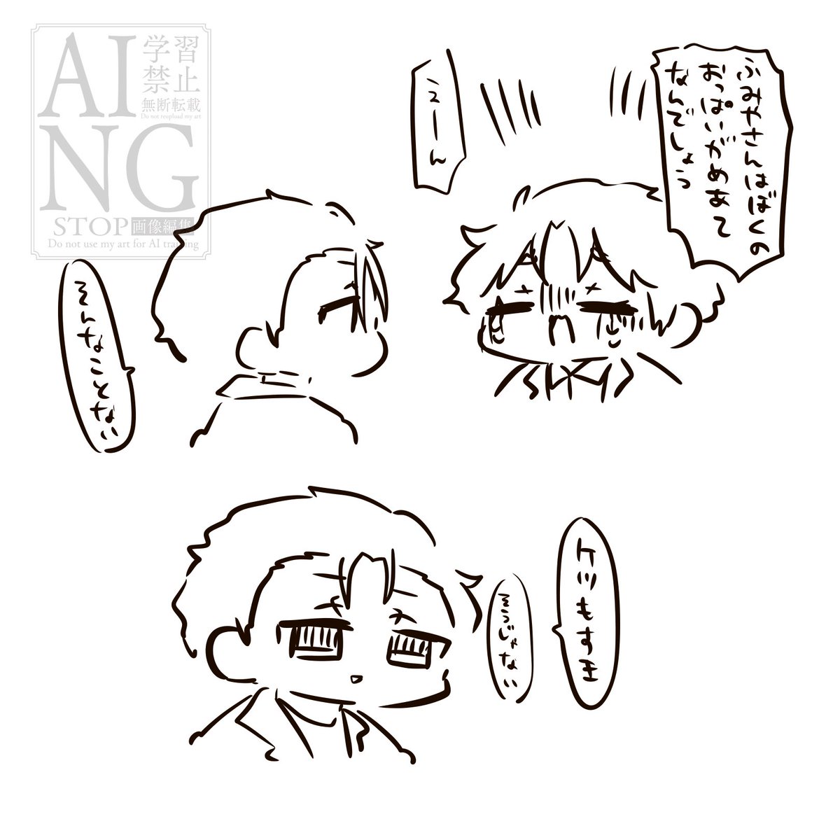 あんころもち様♡ありがとうございます♡ これが、こうなりました