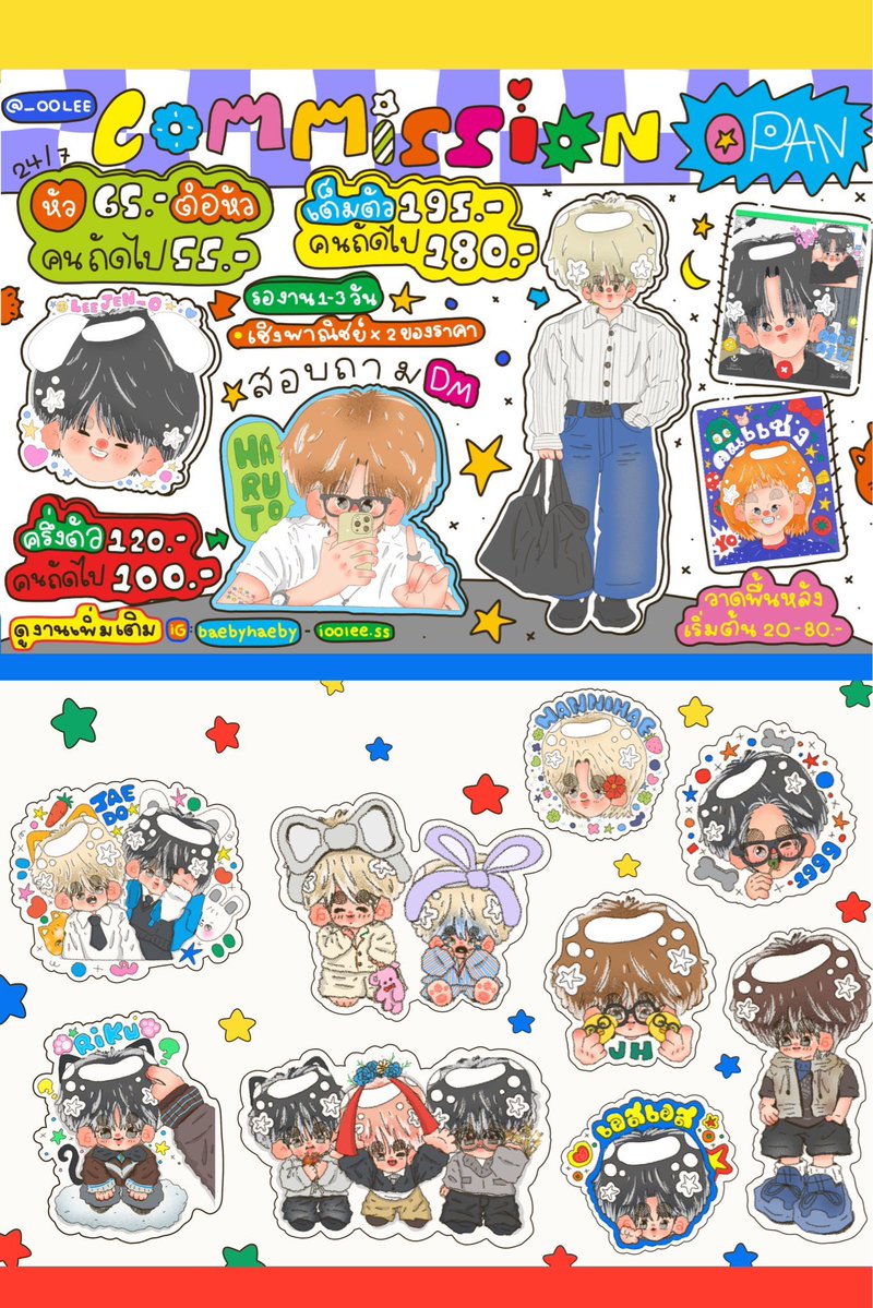 _oolee's tweet image. 🍄 commission : open 🐠

🌟รับ 6 คิว คิวละไม่เกิน 3 งาน 
🌟รองาน 1-3 วันตามคิว
📌 ( งานเร่ง+60.- รองาน 1 วัน รับเฉพาะงานสเกลไม่ใหญ่  )

สนใจทัก dm 🍄🐬
ตัวอย่างงานสามารถดูเพิ่มเติม ig : baedyhaedy 
#รับวาดรูป #รับออกแบบgiveaway  #commissions #รับทําgiveaway #ตลาดนัดRIIZE  #tenlee