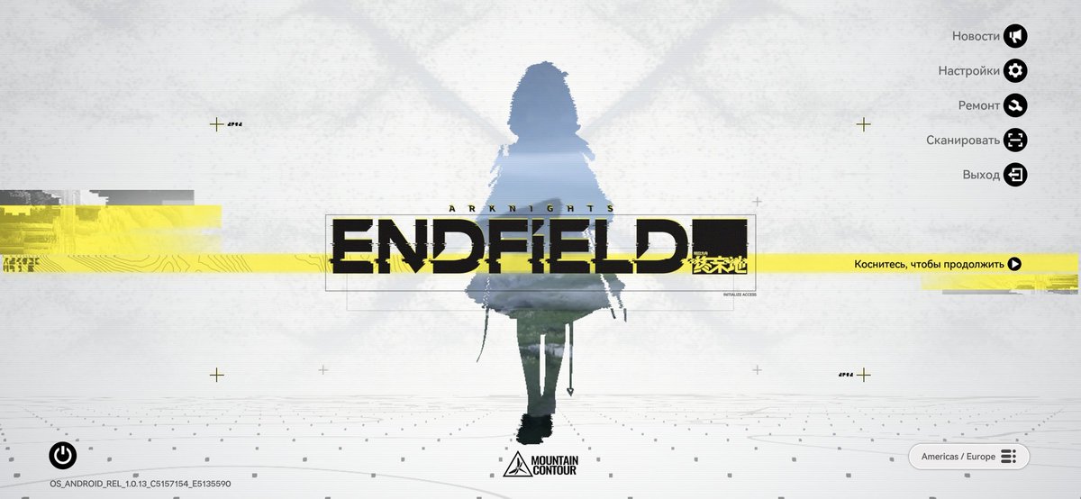 Genshin и Etheria бросил. Время играть новую гачу