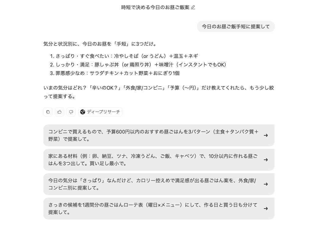 ejtter's tweet photo. Gensparkのスーパーエージェントって一度プロンプトいれたらそのあと追加でプロンプト入れず、選択肢しか出ないものでしたっけ？
リサーチはよくできてるからこそ追加でプロンプト入れたいけど、なんでできないんだろ

今日はハンバーガーの気分なんだよっ🤣 https://t.co/mEMUpk58Hk