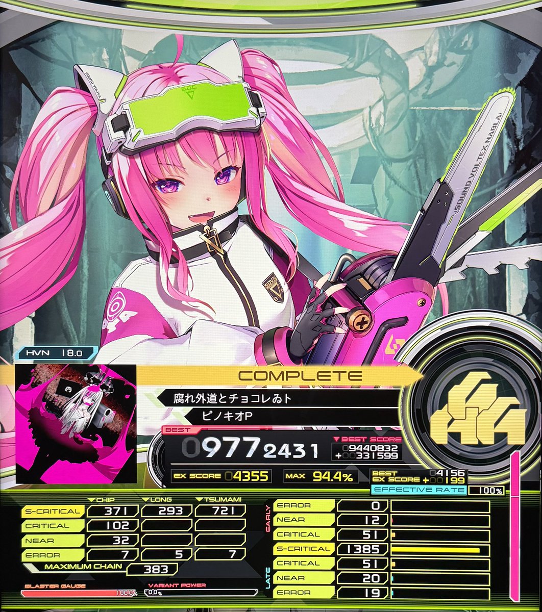 か*な様 【貴重】ピンクコア　84個 970で上がると思ってたけどさすがに18.0は980を取らんと許されない模様