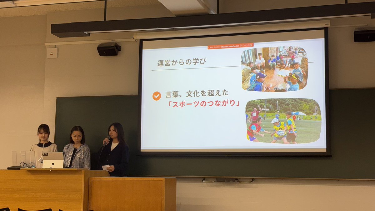FLP_mukoyama's tweet photo. 報告が遅くなりましたが、先日、期末成果報告会を無事終えることが出来ました！

実際に自分たちの成果を発表するだけでなく、他ゼミの活動内容を聞くことで、沢山の刺激を受けることが出来ました🙆🏻‍♀️

A生は初めての報告会で緊張していましたが、良い発表になりました💐
 
 #FLP  #FLP活動報告 https://t.co/jvTD5CJxmw