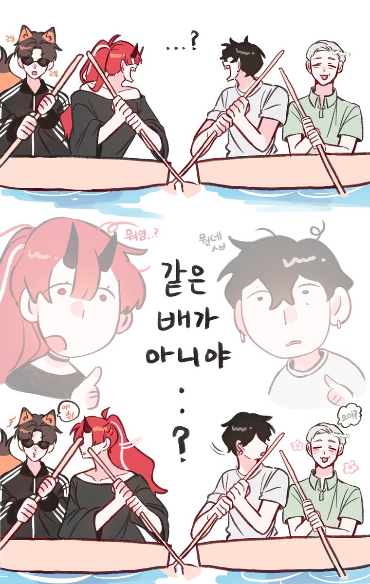 어제의 명장면ㅋㅋㅋㅋㅋ #개네마리 #이도원 #댕균 #악녀 #경할