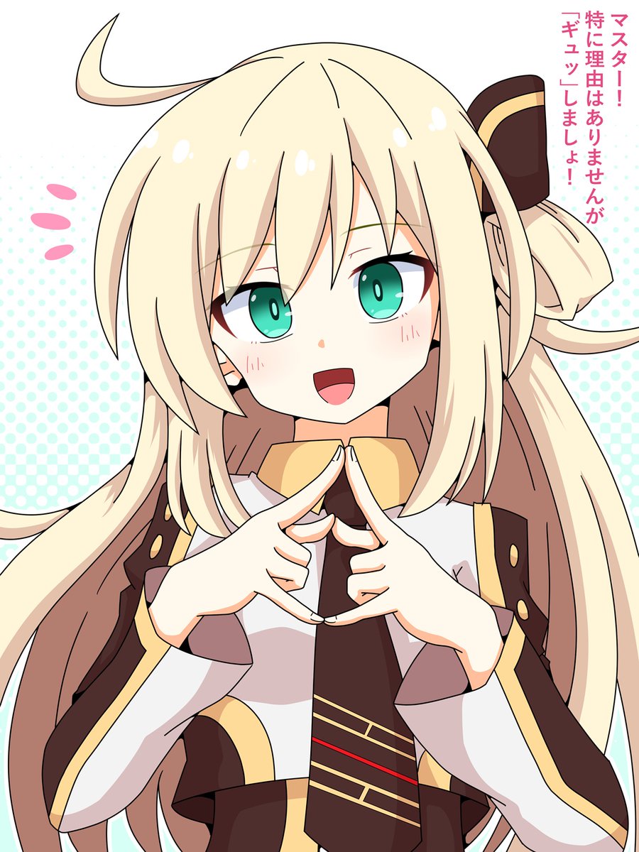 遊戯王OCGより閃刀姫－レイちゃん。 特に理由の無いギュッを要求する一