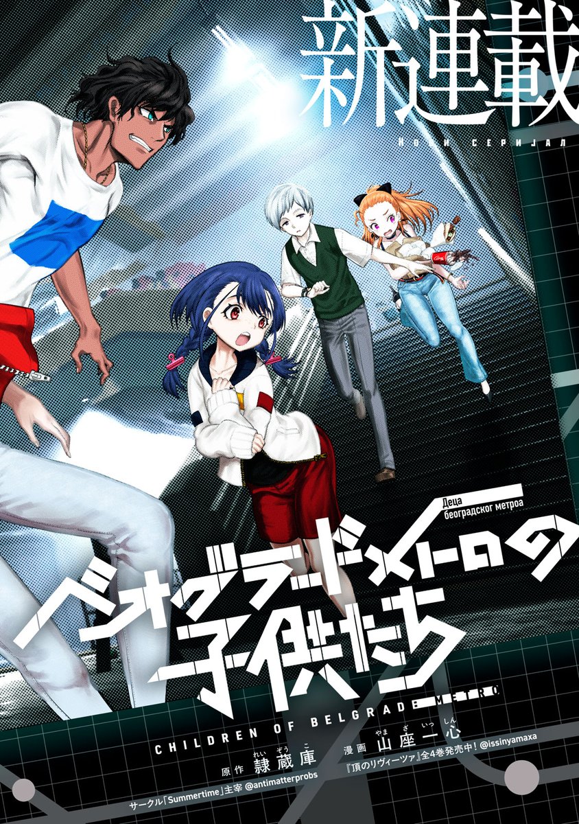 シチサブロー (@736kita) / Posts / X