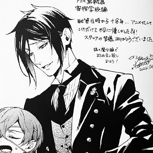 daily sebastian tweet media