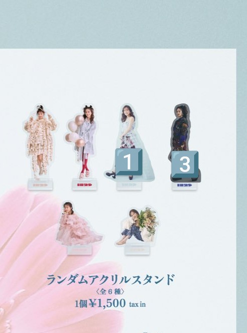 アクスタ 生田絵梨花 トレ アクリルスタンド 求）座り、風船 提供