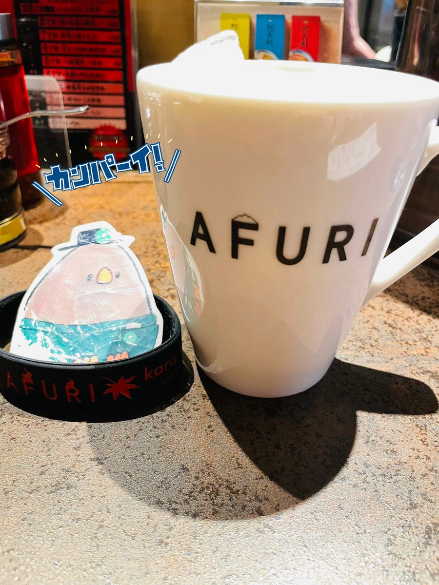 昨日は原宿の辛紅さん <a href="/AFURI_kurenai/">【公式】AFURI辛紅🍁🌶️🔥🍜</a> で、たかなさんとお昼ごはん🍜🔥出展時じゃない日ののんびりごはんはとても久しぶりー🎵😍

新年最初なので一番最初に好きになったラーメンで辛さは5丁目に

原宿店1周年の記念品のお礼もようやくできました㊗️大好きなお店✨今年も沢山伺えたらいいなー♫