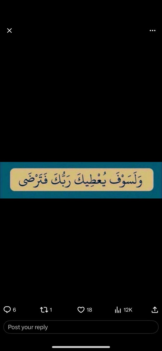 Aishah🌸 tweet media