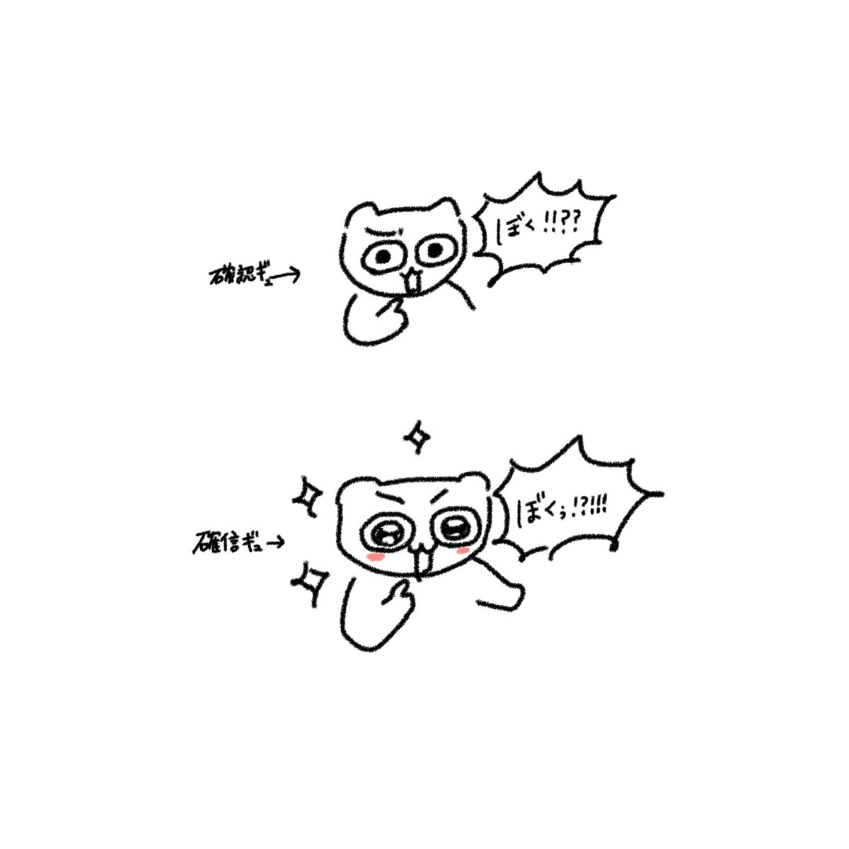 偏食 tweet media