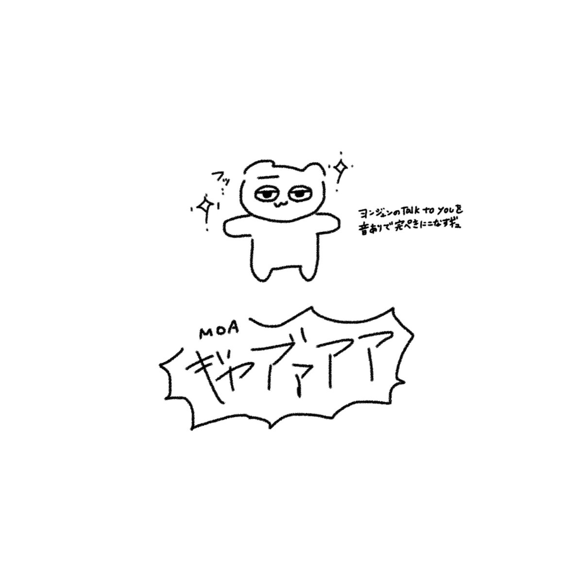 偏食 tweet media