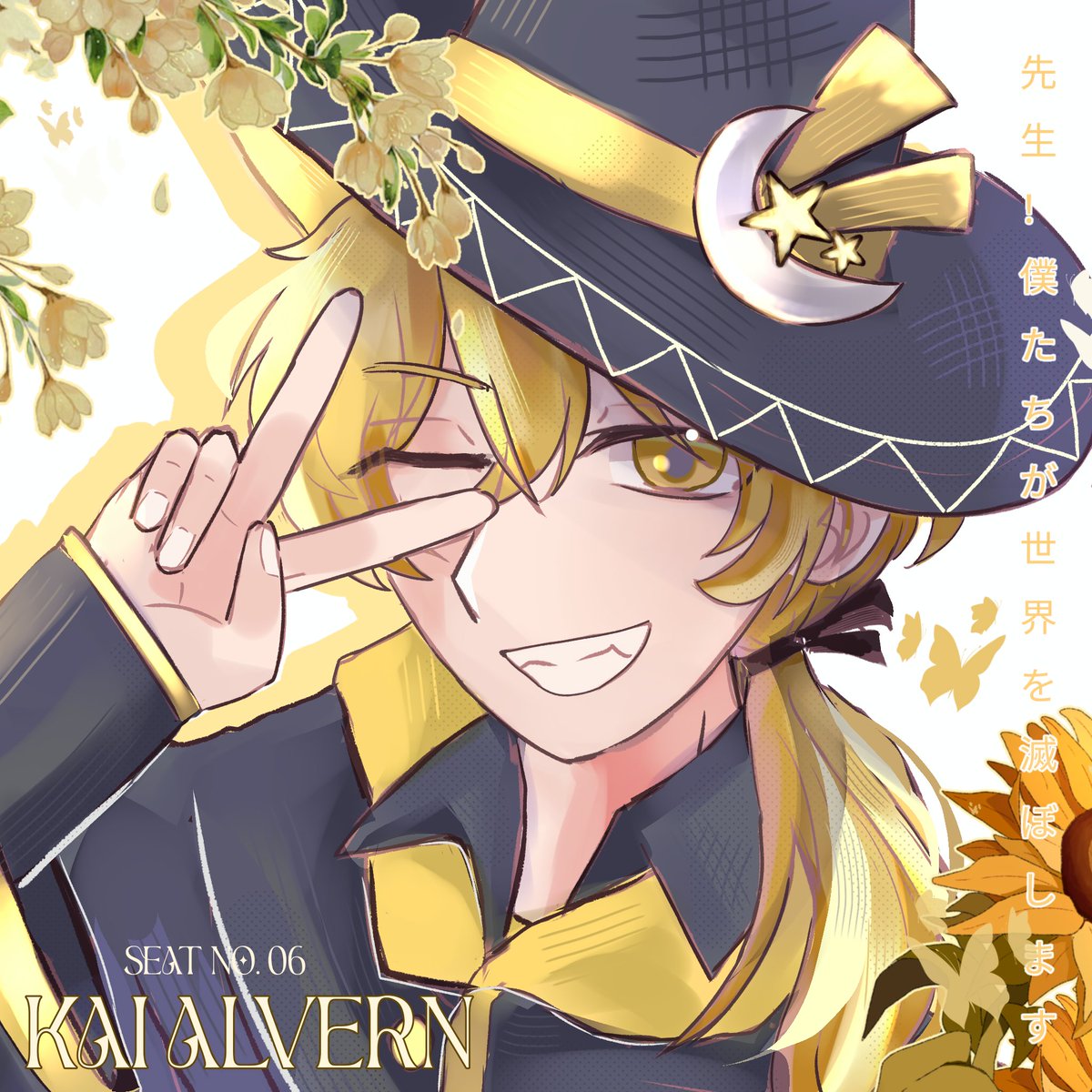 Post by a0_sea🇵🇸🍉 ||OPEN COMMISION on X: #僕せか