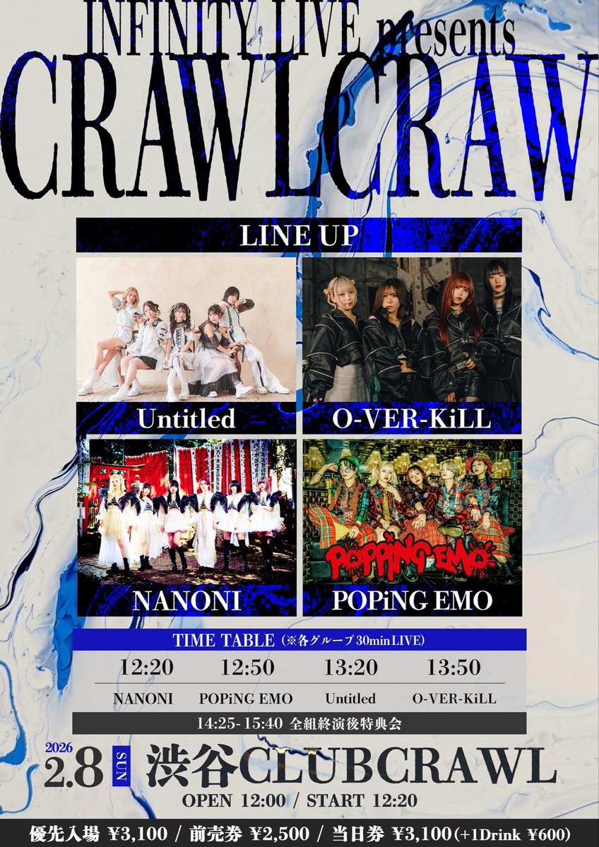 Untitled公式 (@Untitled220806) / Posts / X Untitled公式 (@Untitled220806) / Posts / X