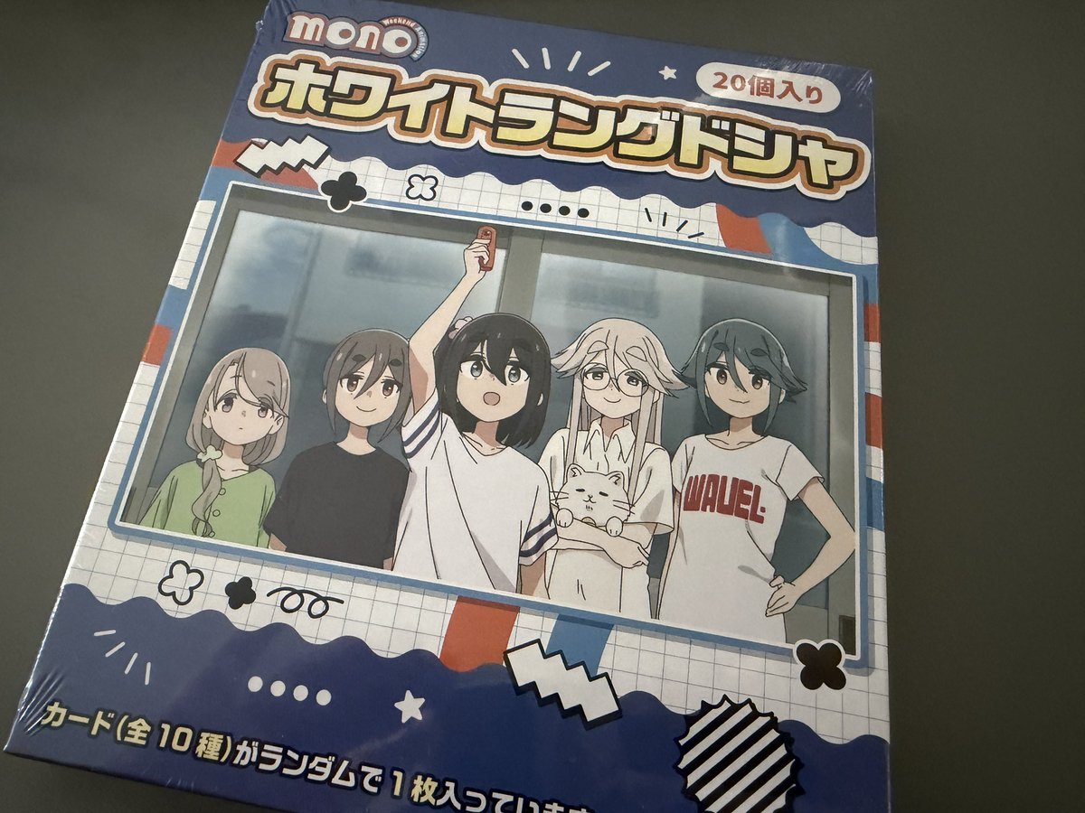 InvisibleBorder's tweet image. 何故か九州に来ていただいた山梨のおみやけ開封(ありがたきありがたき)

物 ホワイトラングドシャ

ええと、何 さつきちゃんだったっけ？(ｦｲ