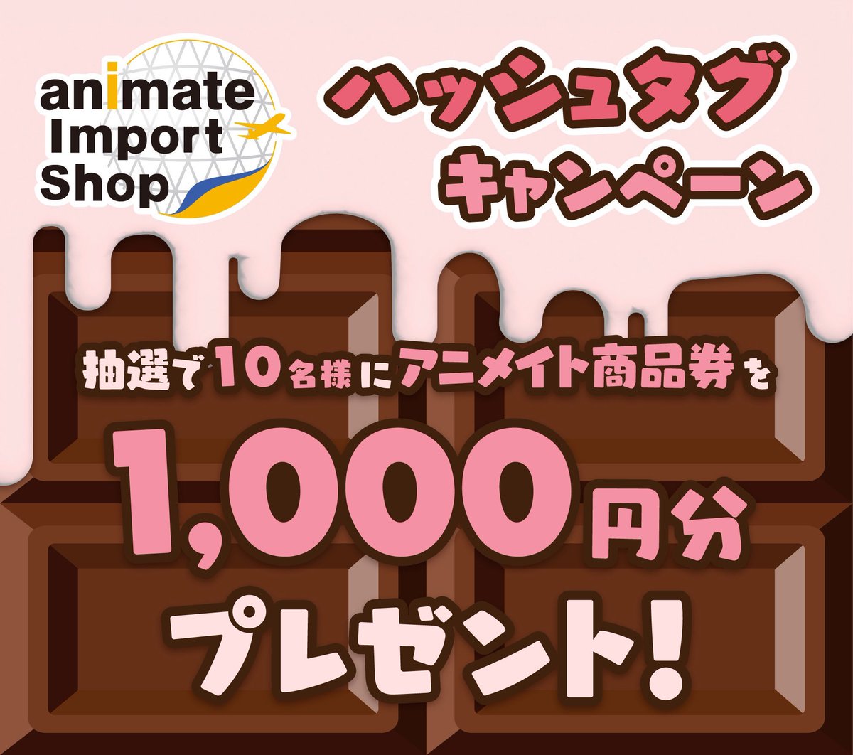 animate Import Shop 大阪 (K-POP) (@animateISO) / Posts / X