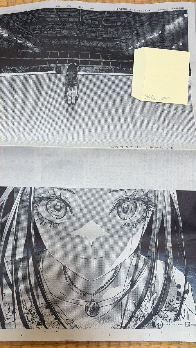 🌷交換のふるかわ🌷 tweet media