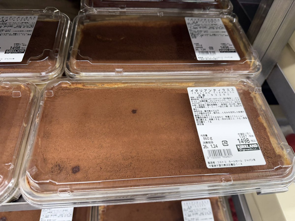 ティラミスちっさくなって買いやすくなってるわ