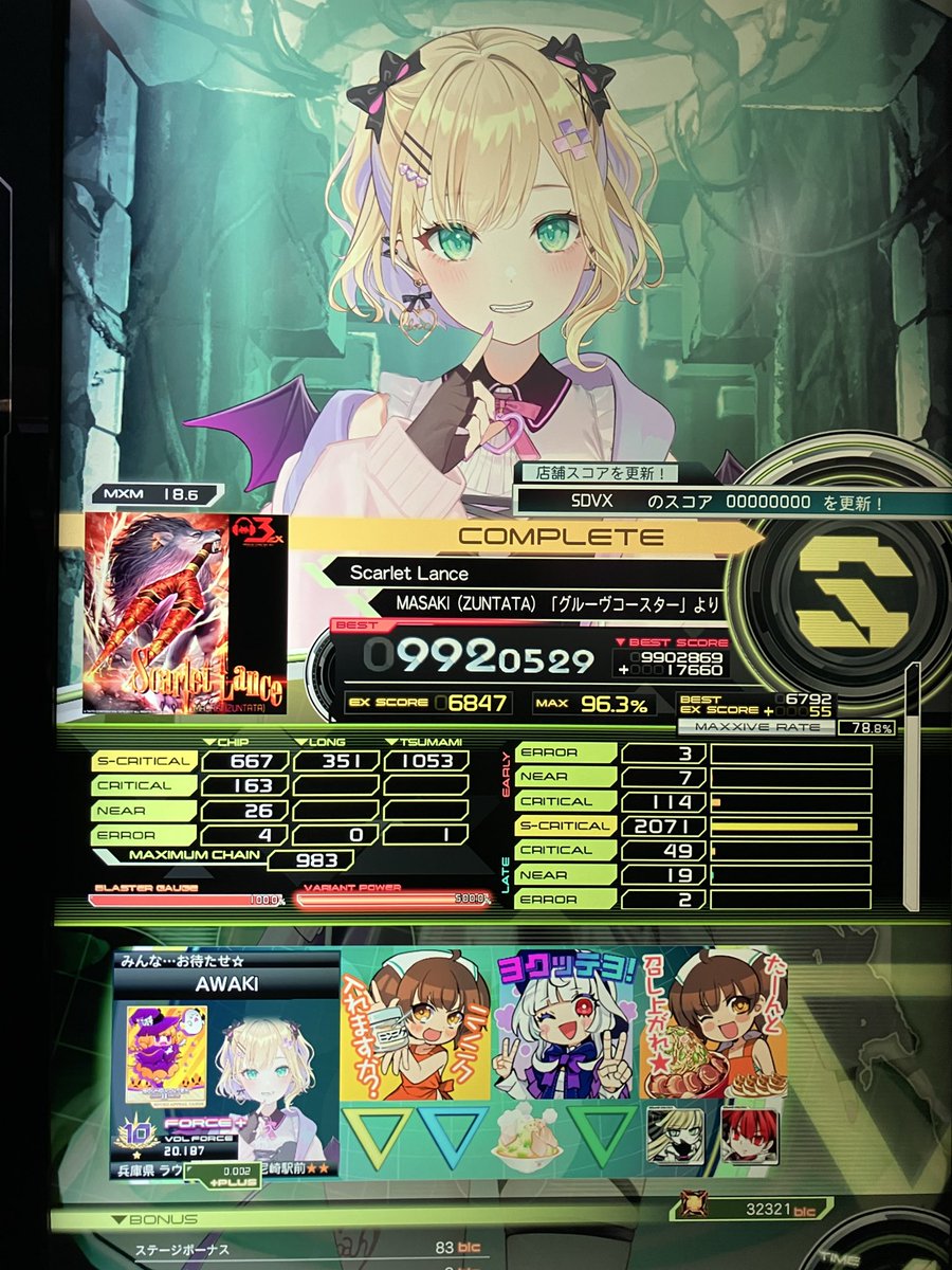 今日の息抜き🎹
flashesめっちゃ難しかった〜早い譜面好きすぎ！