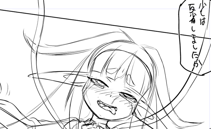 こんな顔させてごめんね…という気持ちと
めっちゃえっちだな…という気持ちがある 