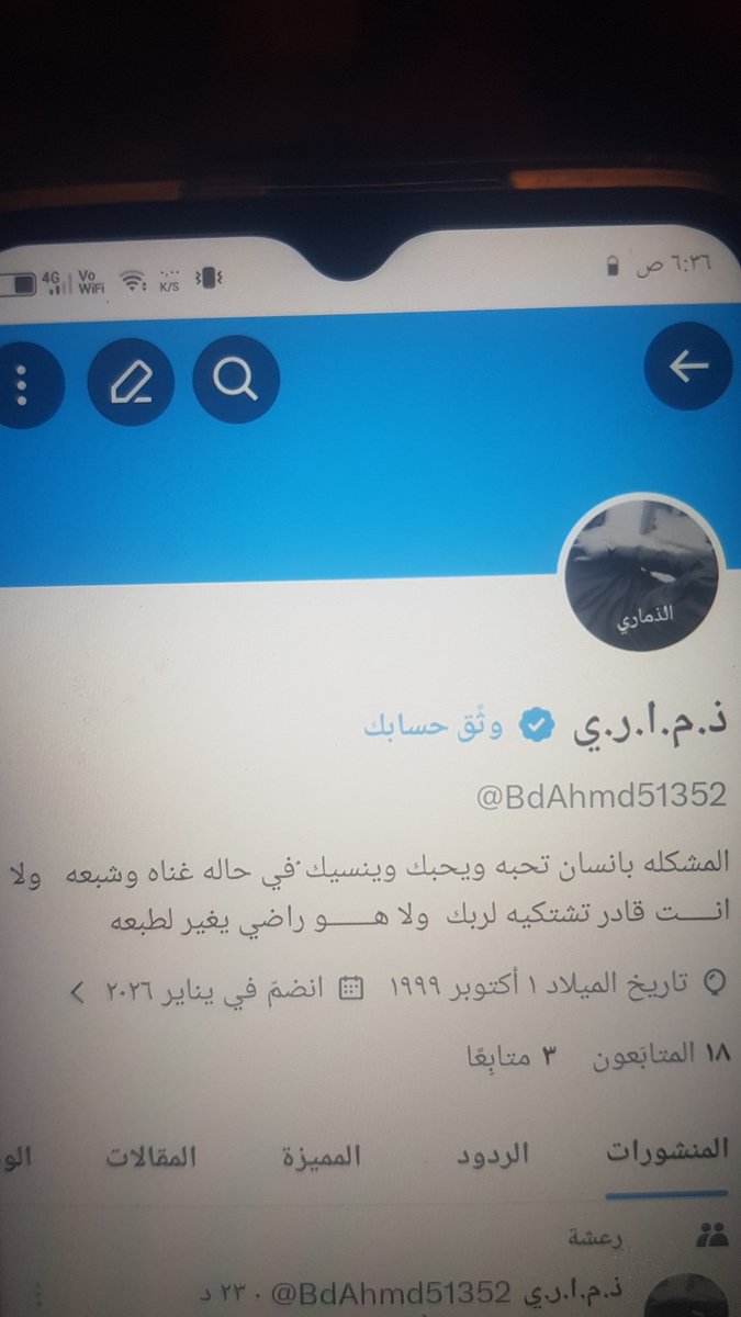 bd_fash's tweet photo. https://t.co/TIPXP2g8lt
حسابي الجديد https://t.co/WuzTZP3Tq0
