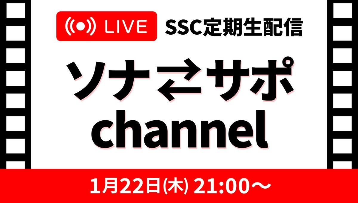 ko-dai(ソナーポケット) (@kodaisonapoke) / Posts / X