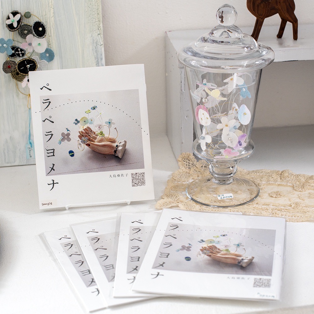 douxdimanche's tweet image. 縫い絵作家の大島亜佐子さんによる 「ぬいきものたち　旅する縫い絵アトリエ exhibition」で目を惹くこちらは

ペラペラヨメナ🌱
 
路傍に咲く野花をモチーフに作られており
置いても吊るしても
アクセサリーにしても可愛いオブジェです

オンラインショップはこちらです＞ 2dimanche.shop-pro.jp/?mode=cate&amp;amp;cbi…