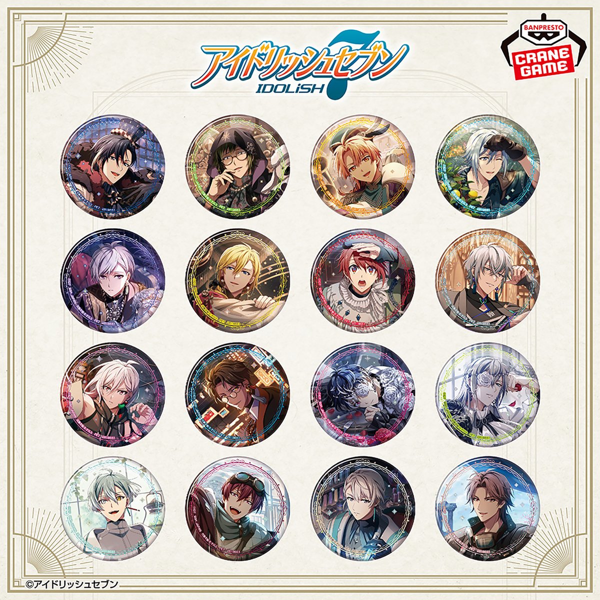 新品未使用 悠33枚セット アイナナ アイドリッシュセブン ホログラム缶バッジ プライズ情報】 来週1月27日(火)より『アイドリッシュセブン