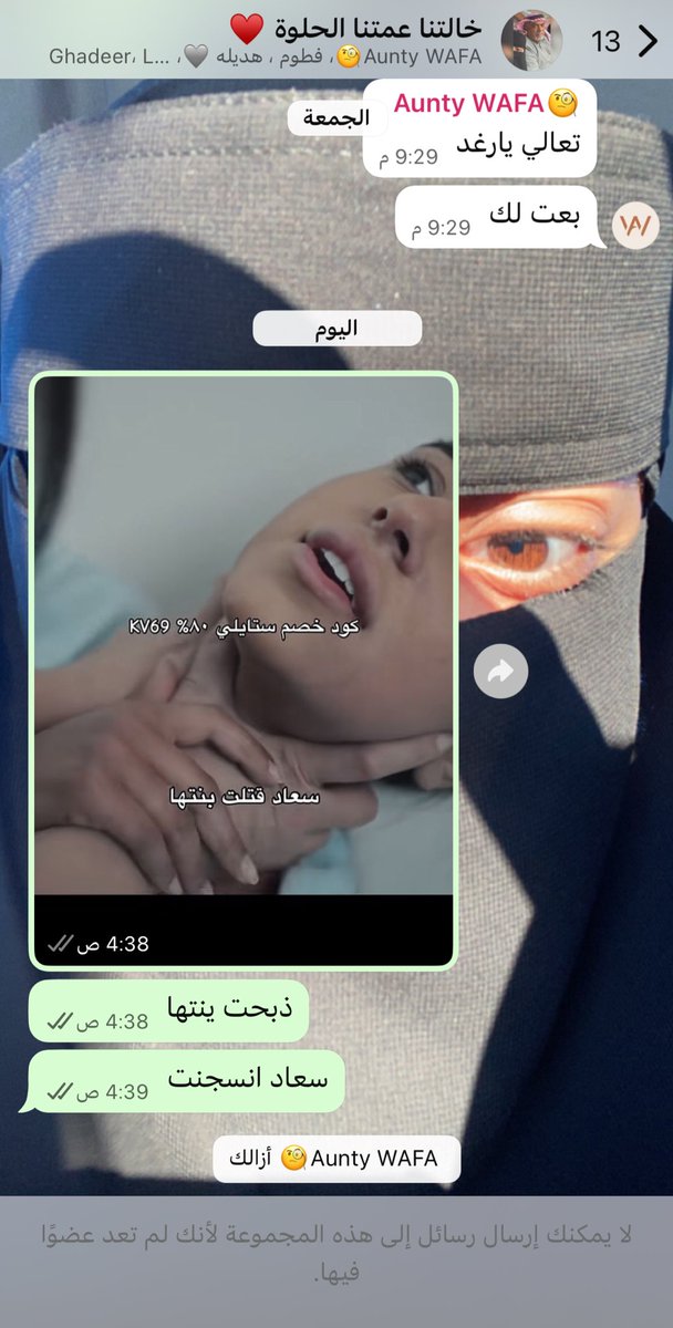 ragod98's tweet photo. شدعوة ازالوني سناب وواتس ماسويت شي عاد بس حرقت عليهم اثر بارد ؟ https://t.co/m9zMfxopFD