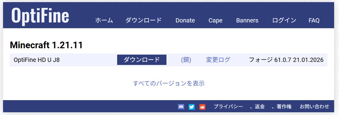 kuroshiba_kawai's tweet image. 久しぶりじゃない？正規版ｗ
#OptiFine