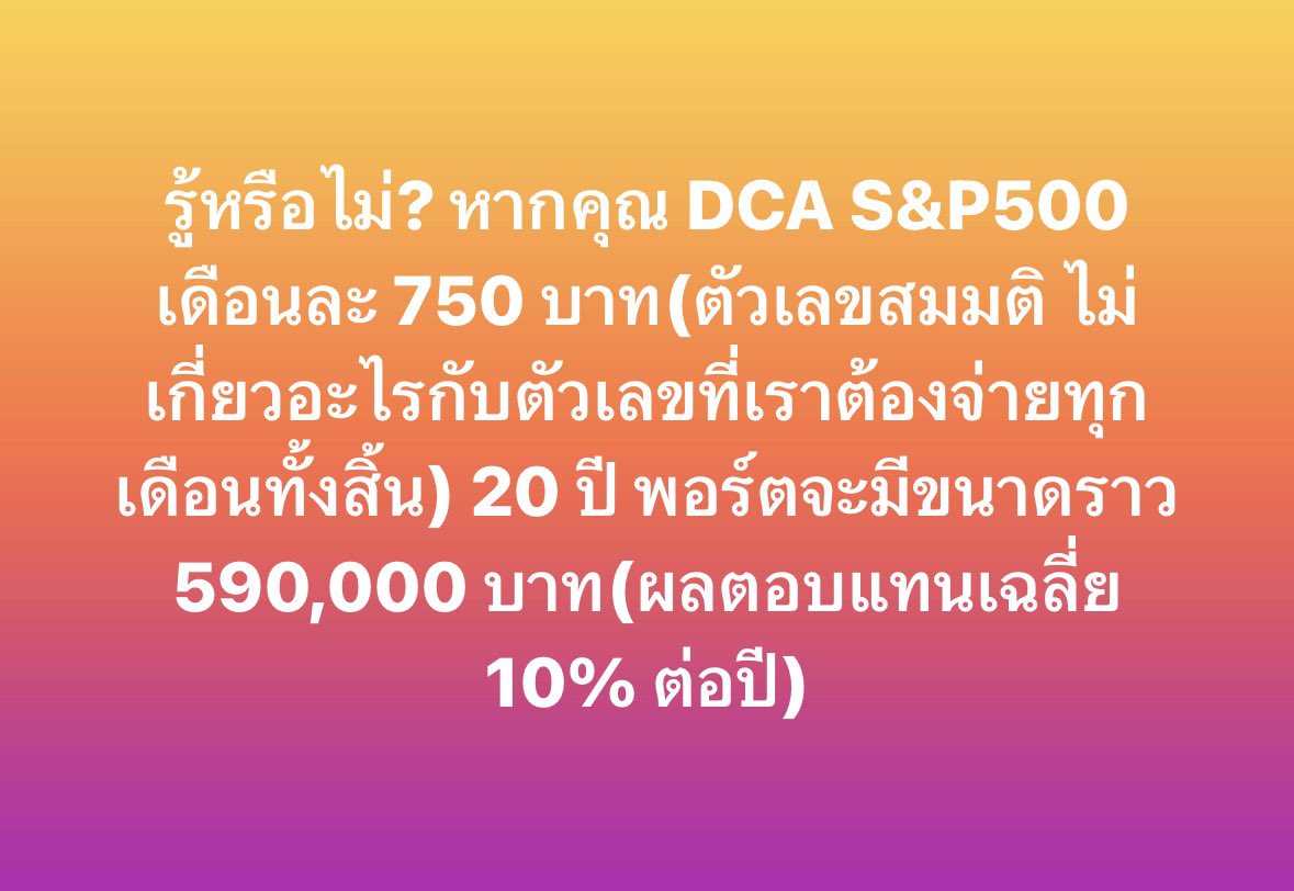 th_investing's tweet image. แต่ต้องอย่าลืมว่าผลตอบแทนในอดีตไม่ได้การันตีผลตอบแทนในอนาคต

#ไม่ใช่คำแนะนำในการลงทุน