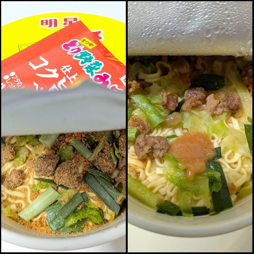 マンデイージー🏈championship✨ (@mande_easy) / Posts / X