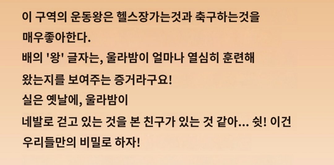 아 우락밤 사족보행인 거 친구한테 들킨 적이 있다고 아웃겨ㅠㅠㅠㅠㅠ 비밀이네비밀