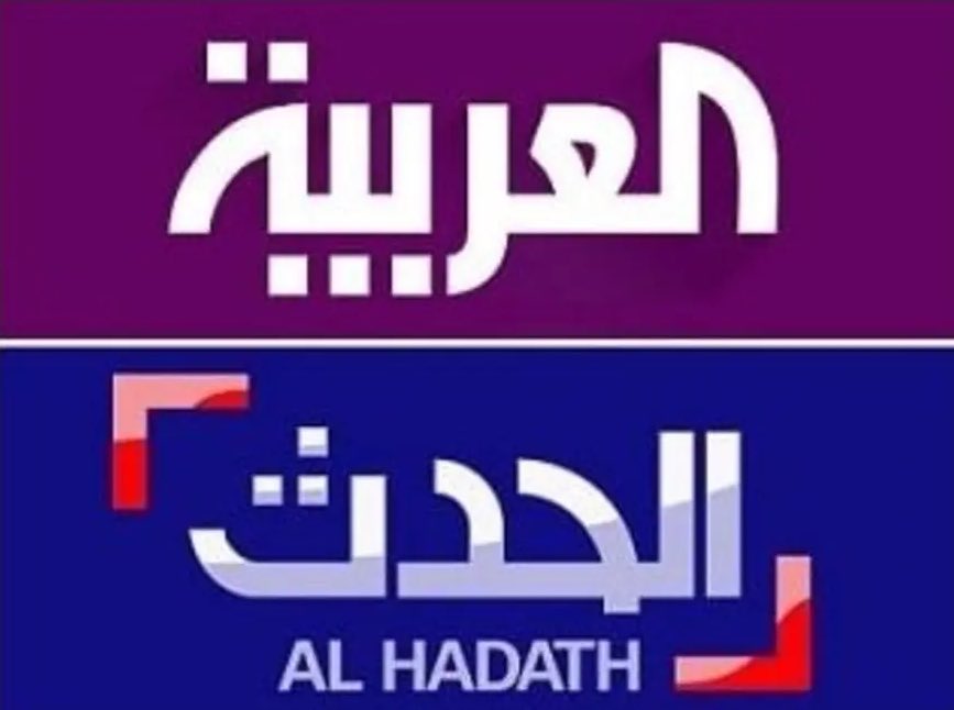 #سقوط_الاعلام_السعودي