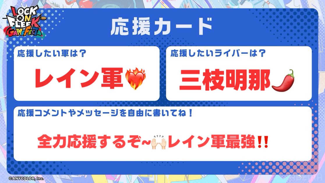 当日だあー！会場います！楽しみ！！！
