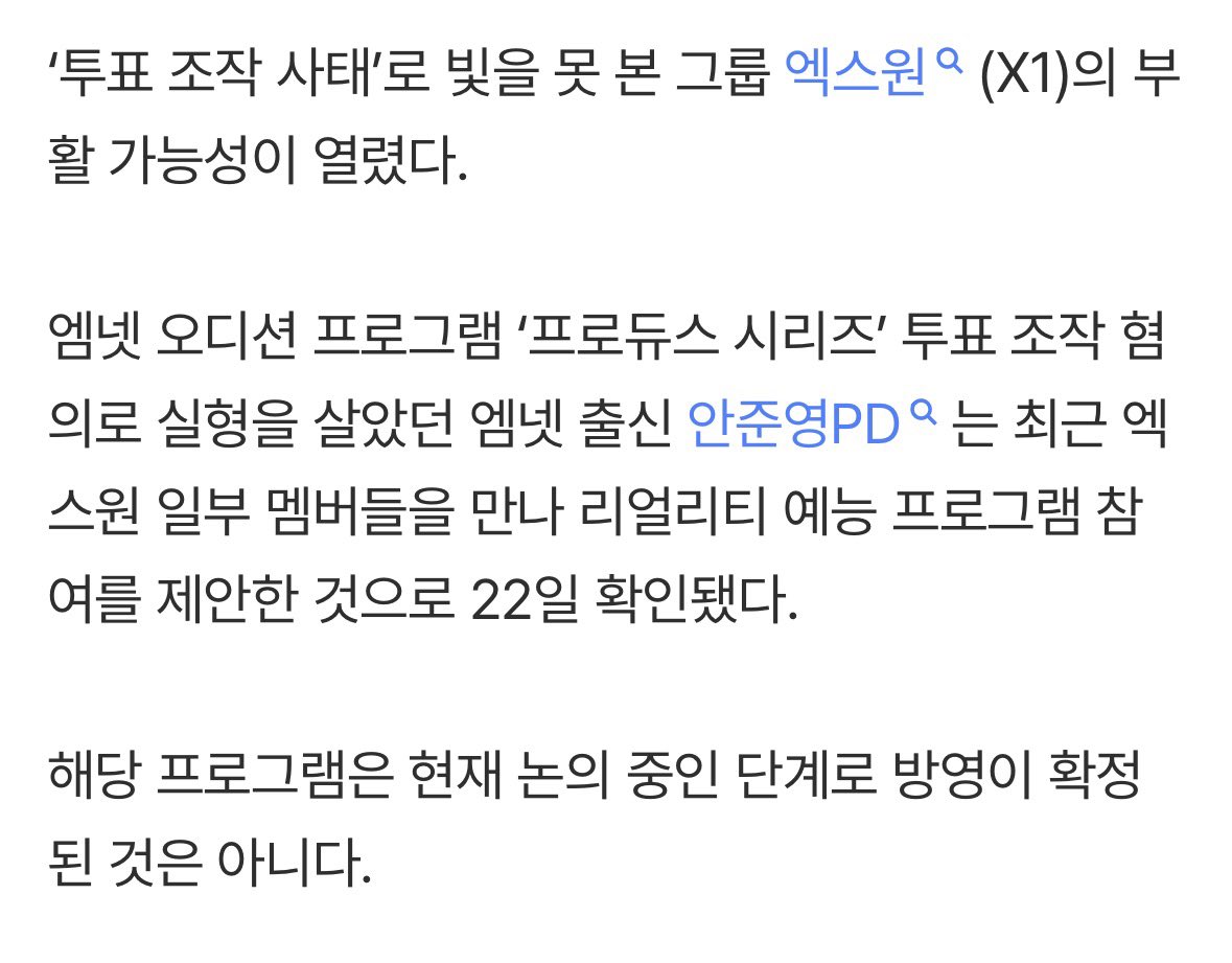 꿈꾸는줄알앗네진짜이게되네………