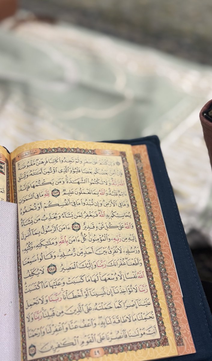 صلاة الفجر ياراغبين الجنّه | اذكار الصباح | ووردكم من القرآن

﴿وَقُرْآنَ الْفَجْرِ إِنَّ قُرْآنَ الْفَجْرِ كَانَ مَشْهُودًا﴾

حافظوا على قراءة القرآن ولو بِقليل، قليل دائم خير من كثير مُنقطع.
 #الباقيات_الصالحات_خير_مانقوله